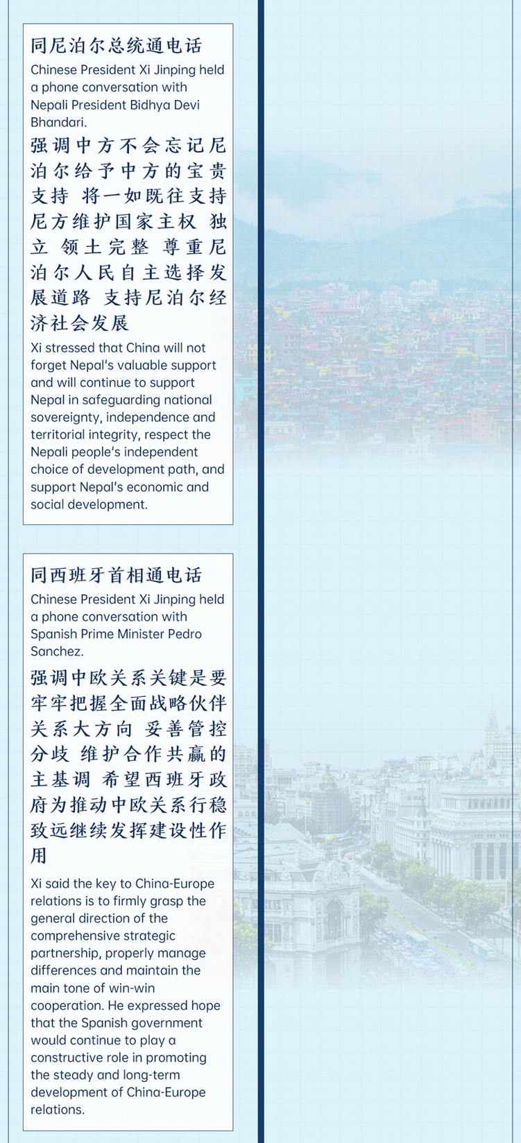 �r(sh��)��΢�ܿ�ح����ӛ��һ�ܣ�5��24�ա�5��30�գ�