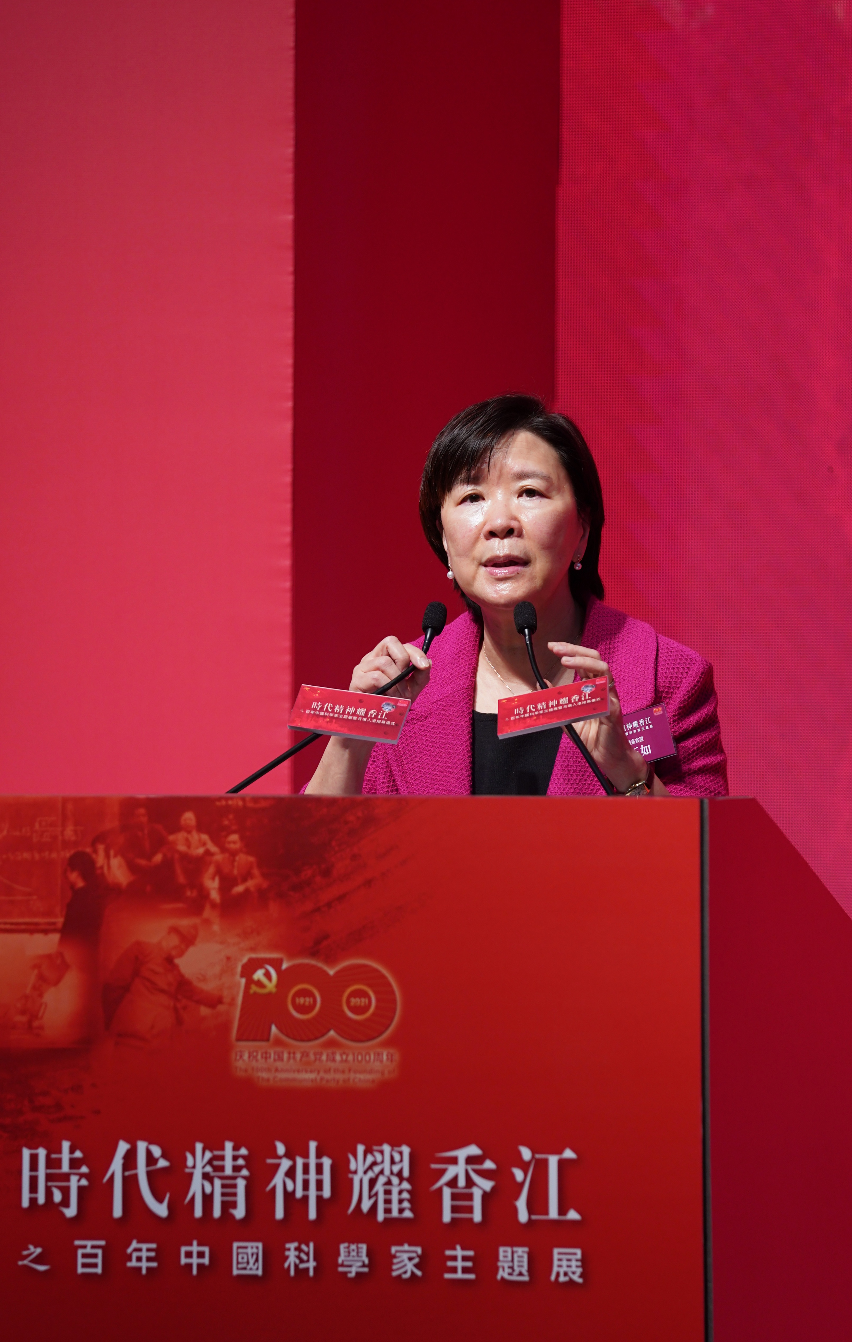 �Ї��ƌW(xu��)ԺԺʿ����ۿƼ���W(xu��)��У�L�~�����ϯ���r������ҫ�㽭��֮�����Ї��ƌW(xu��)�����}չ��������۽�Ļ�xʽ�����A�� �D