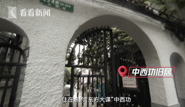 紅色情報(bào)對(duì)角線