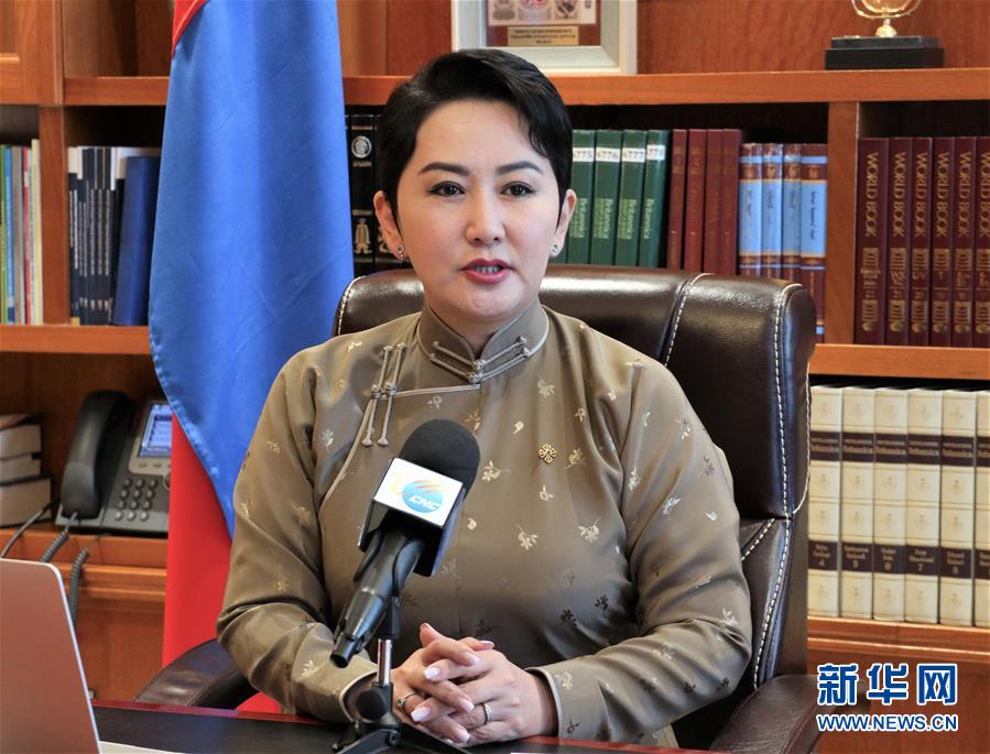 (國際·圖文互動)專訪:“蒙中兩國在抗擊新冠疫情方面的合作堪稱典范”——訪蒙古國外長巴特策策格