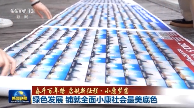 ��ǧ������Ƭ���Gɫ�l(f��)չ��ȫ��С�����(hu��)������ɫ�@��䁾�