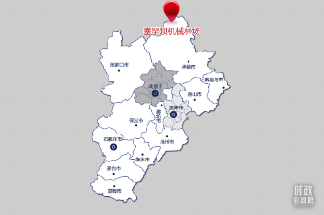 時政新聞眼丨從三組關(guān)鍵詞看習(xí)近平總書記承德之行_fororder_QQ圖片20210825072915