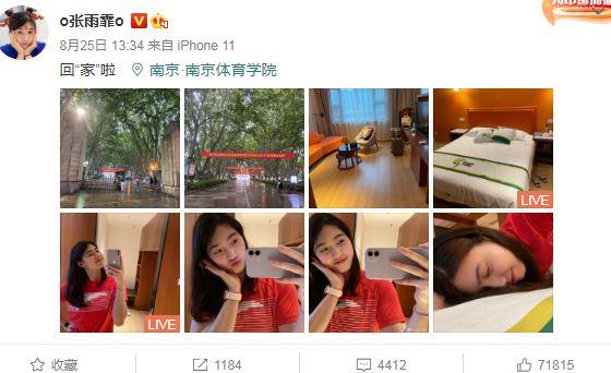 �������罻ý�w�؈D��