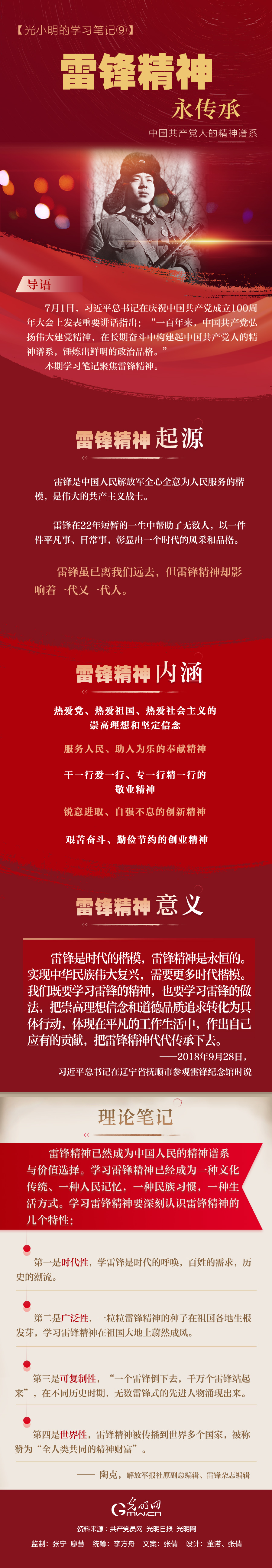 ����С���ČW(xu��)��(x��)�Pӛ�᡿���h����������