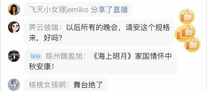 ������Ȧ�����_������s�_�� ȫ��W(w��ng)��ʢٝΨ������