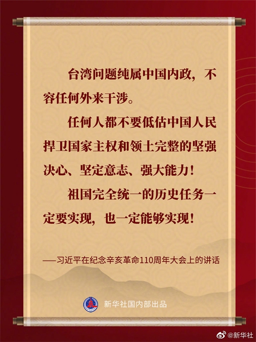 ��(x��)��ƽ�ڼo����������110�������ϵ��vԒ���