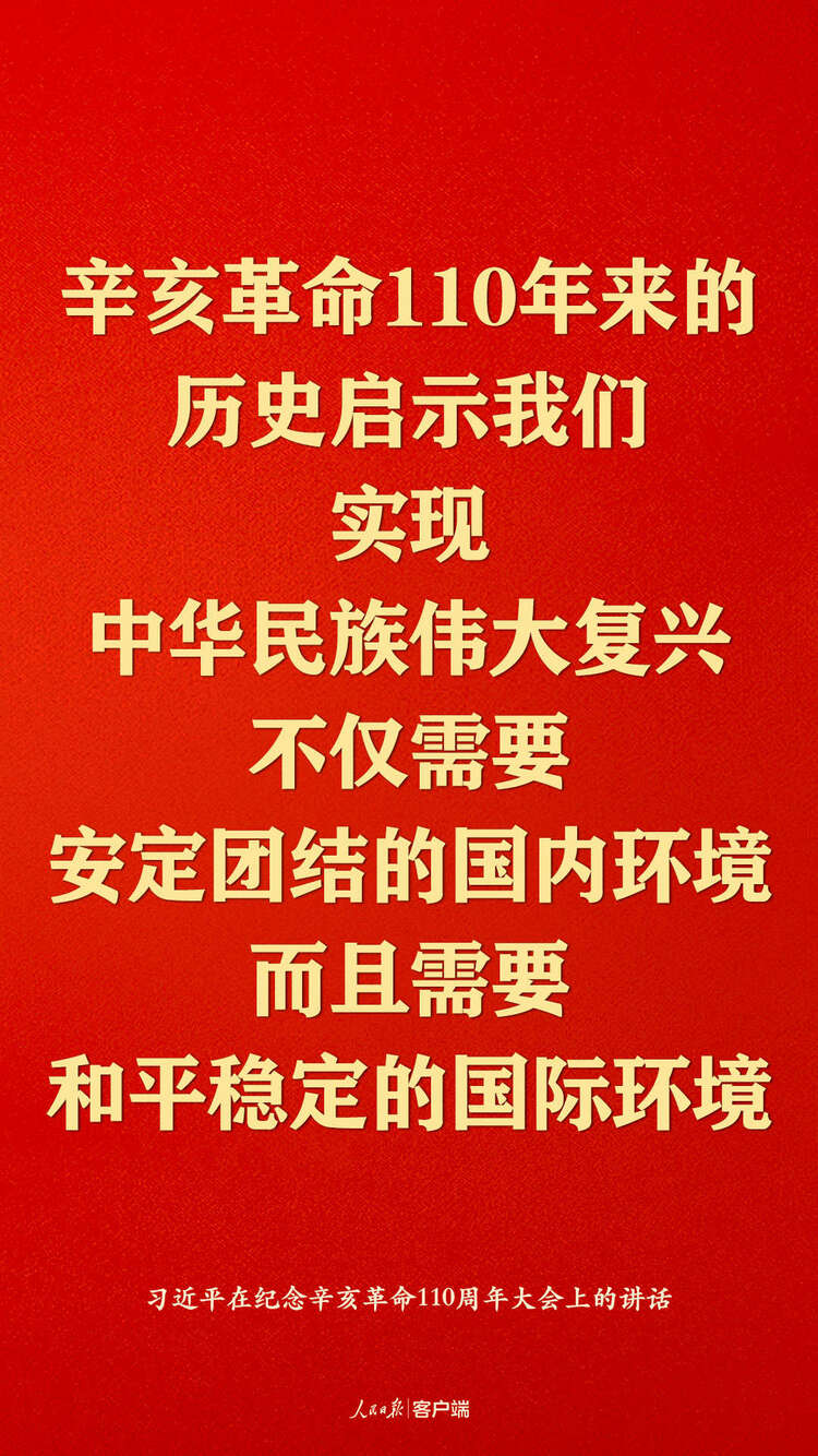 �o����������110��������(x��)��ƽ�@ЩԒ�����