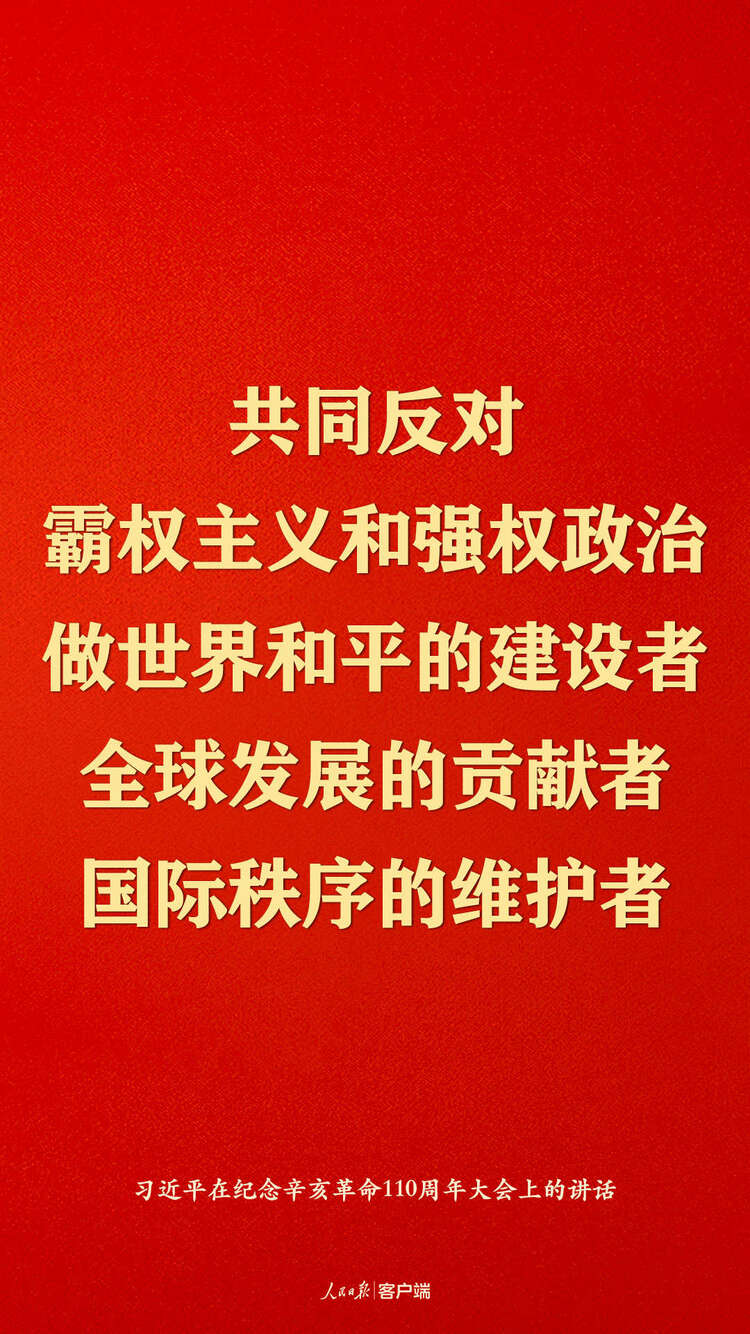 �o����������110��������(x��)��ƽ�@ЩԒ�����