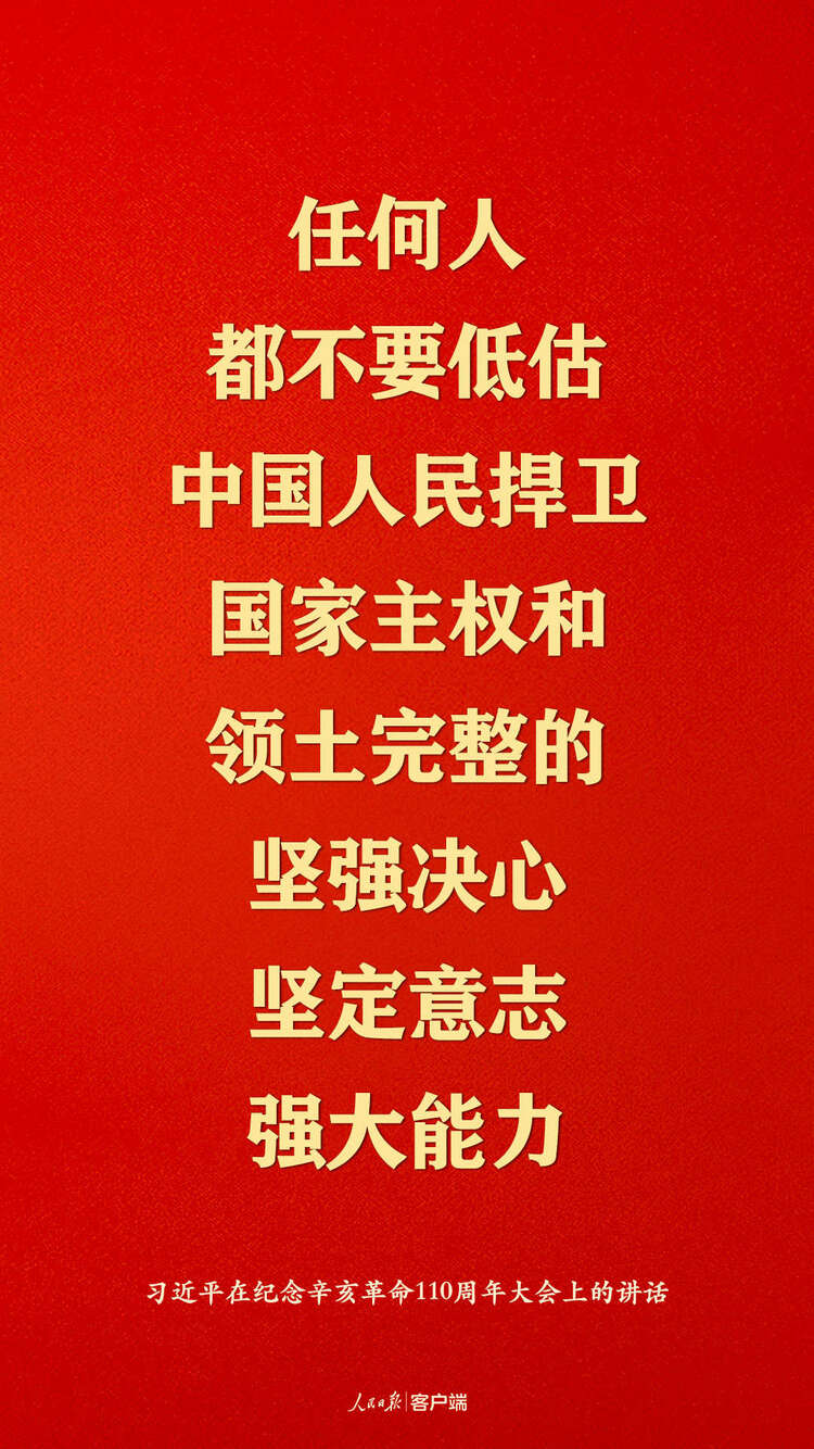 �o����������110��������(x��)��ƽ�@ЩԒ�����