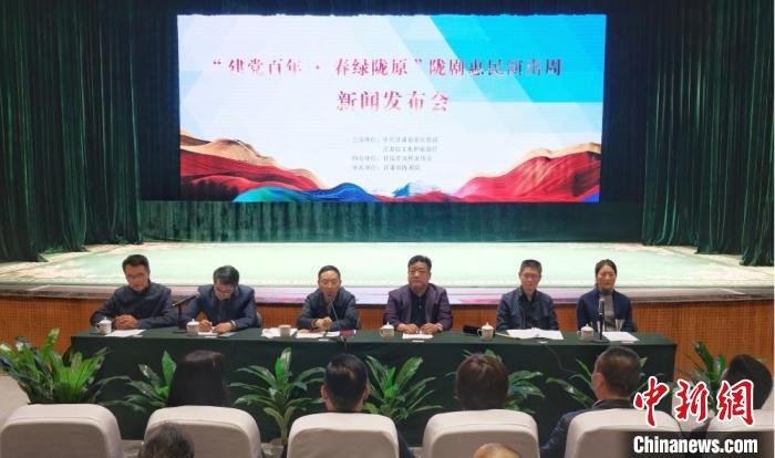 甘肅挖“傳說人物+黃河文化”素材60余載隴劇添“青春味”