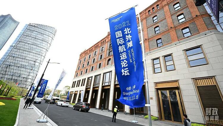 時政新聞眼丨從“五個一”讀懂習(xí)近平在進博會開幕式上的主旨演講