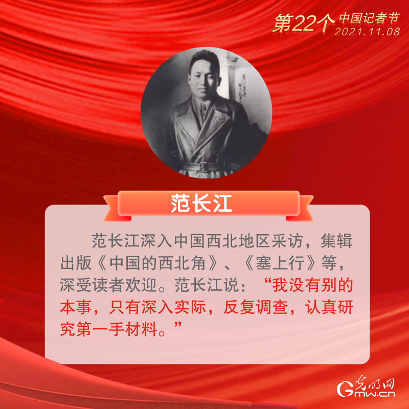 �����󡿵�22���Ї�ӛ�߹�(ji��)ح���������h�İ��