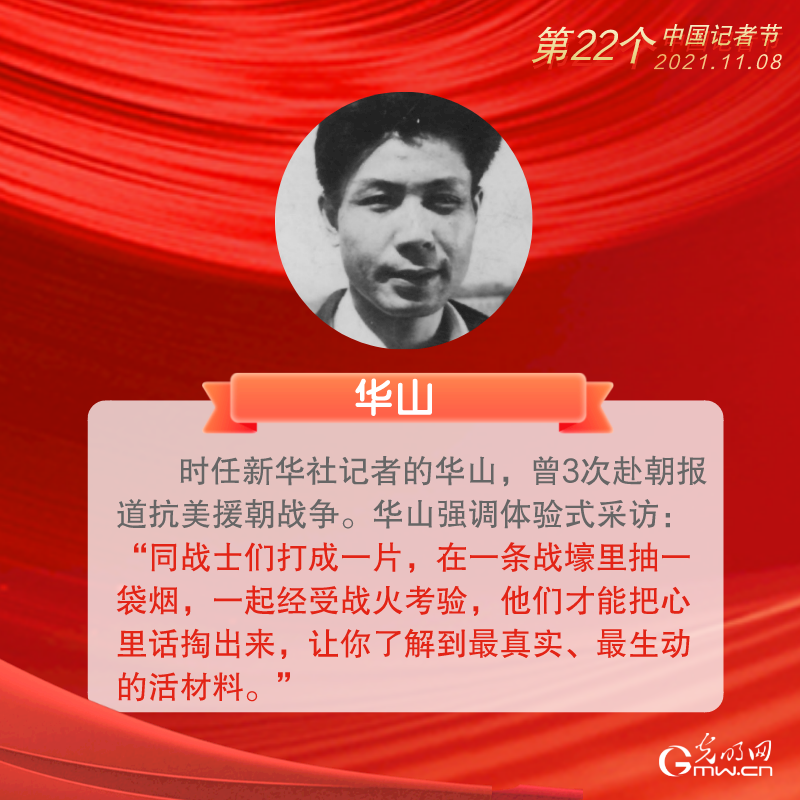 �����󡿵�22���Ї�ӛ�߹�(ji��)ح���������h�İ��