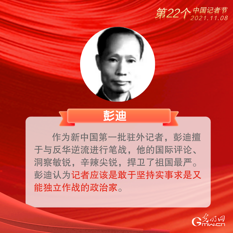 �����󡿵�22���Ї�ӛ�߹�(ji��)ح���������h�İ��