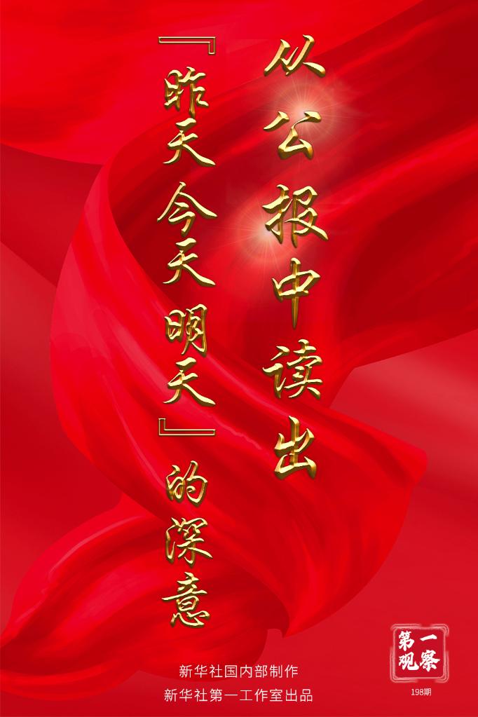 ��һ�^�� | �Ĺ������x�������졢���������족������