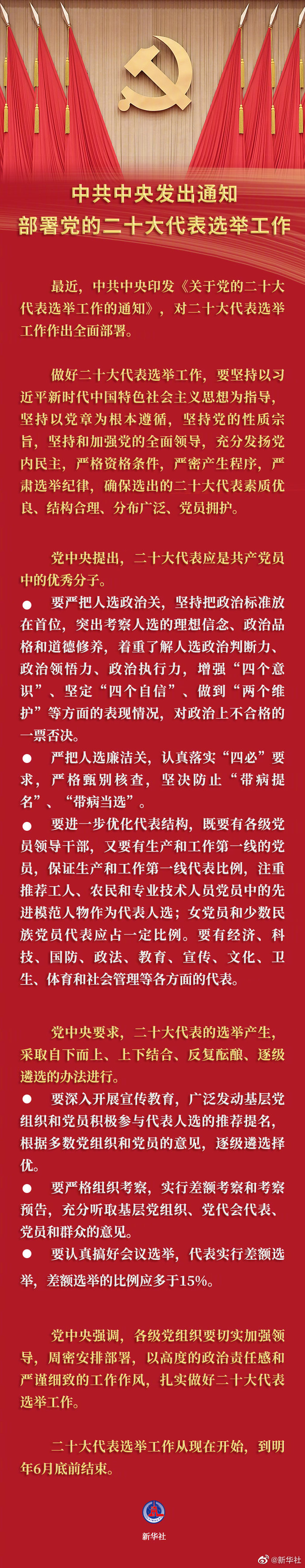 �h�Ķ�ʮ�������ô�x������l(f��)�����_