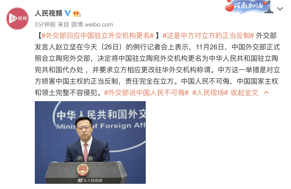 �⽻���ؑ�(y��ng)�Ї�(gu��)�v���⽻�C(j��)��(g��u)����