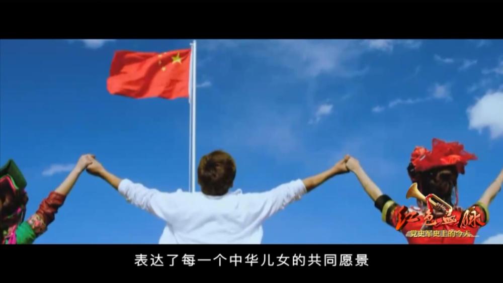 紅色血脈——黨史軍史上的今天|11月29日 習近平提出實現(xiàn)中華民族偉大復興的中國夢