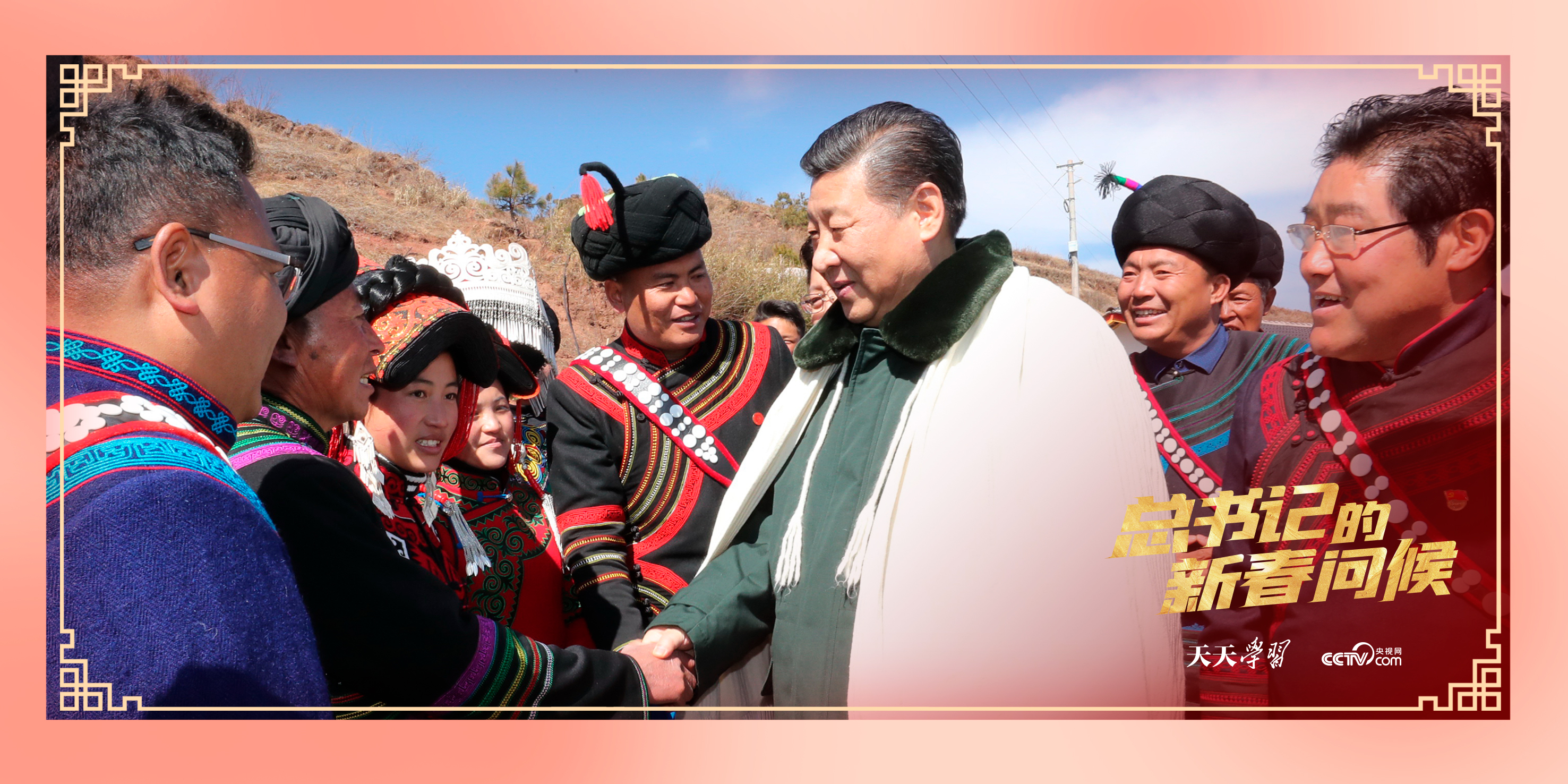 ��2018��2��11�գ�����ƽ����ӛ���Ĵ�ʡ��ɽ�������������X�h����l(xi��ng)�׵ط�ؚ���w�´���մ�ͬ�l(xi��ng)�H���H��������