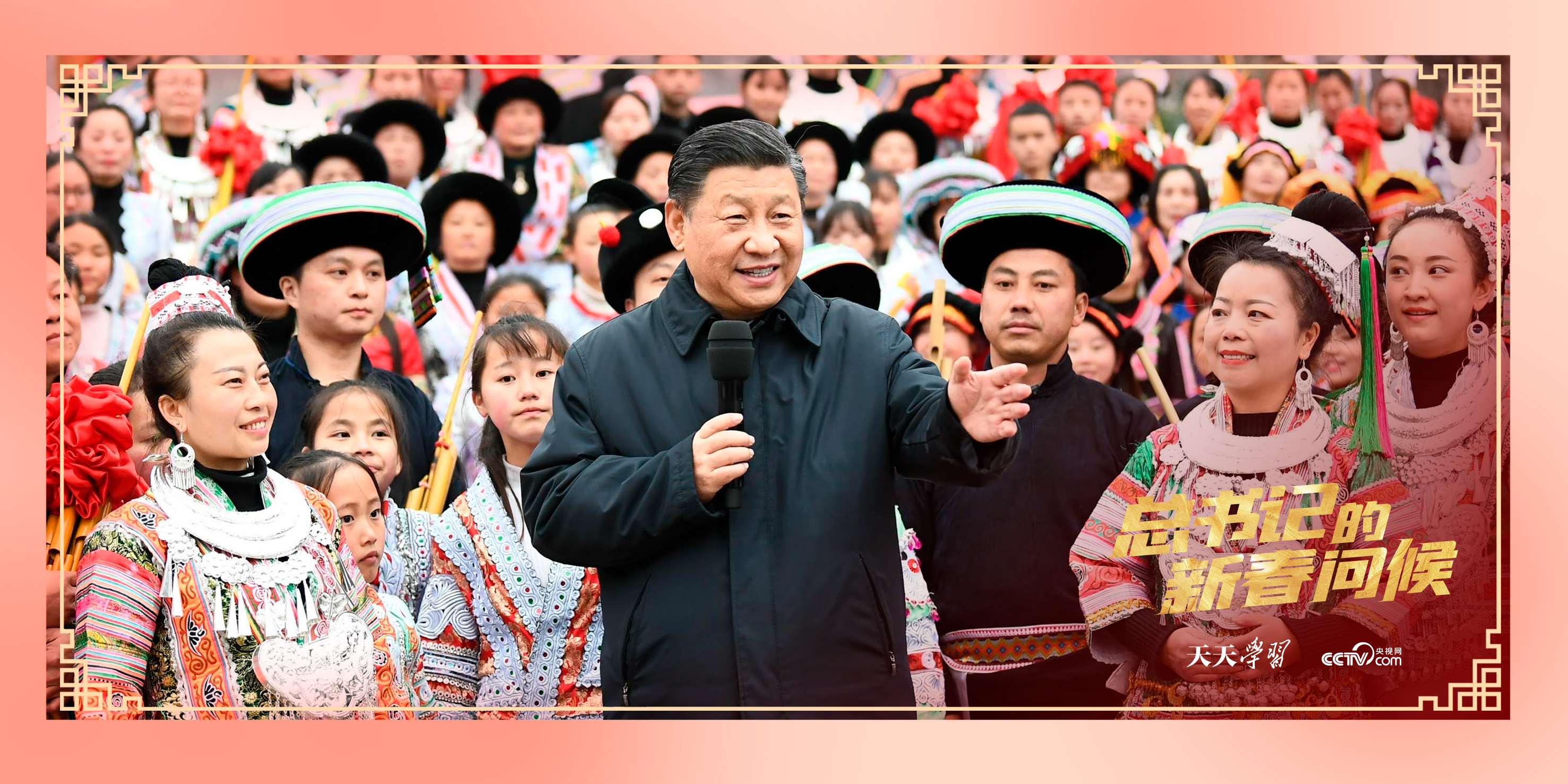 ��2021��2��3��������ƽ����ӛ���F��ʡ����(ji��)��ǭ���h���������l(xi��ng)���ݴ��Ļ��V��������ȫ�������������۰��_ͬ���ͺ���S��������