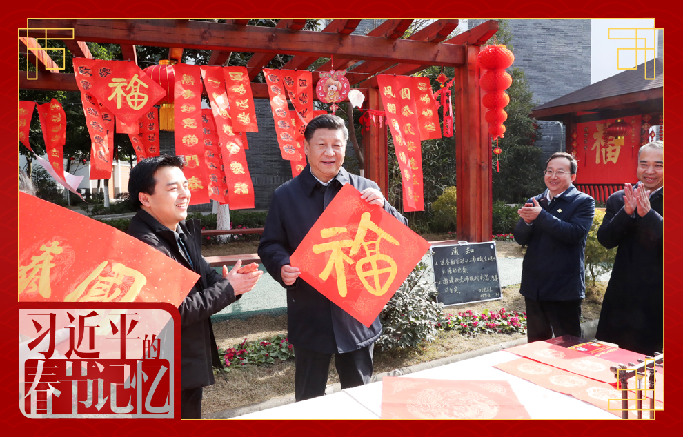 2018��2��12�գ�����ƽ����ӛ���Ĵ�����ο������ɲ�Ⱥ����