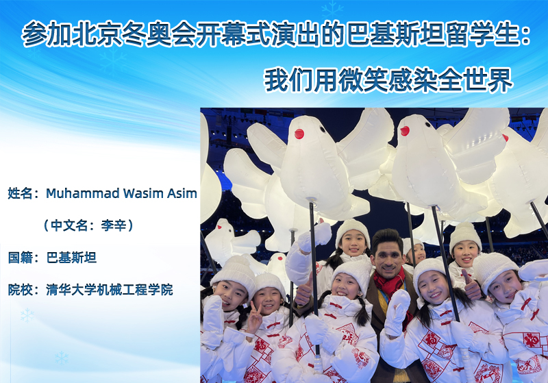 ���ӱ������W��(hu��)�_Ļʽ�ݳ��İͻ�˹̹��W(xu��)�����҂���΢Ц��Ⱦȫ����_fororder_�DƬ1