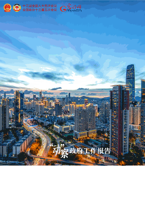 �����ӡ�������������桿2022���@ЩĿ�˴��ˊ^�M��