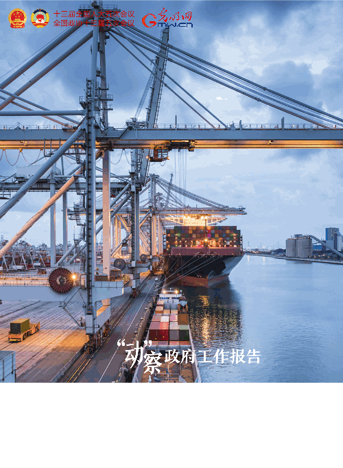 �����ӡ�������������桿2022���@ЩĿ�˴��ˊ^�M��