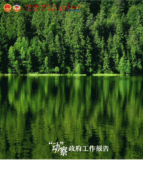 �����ӡ�������������桿2022���@ЩĿ�˴��ˊ^�M��