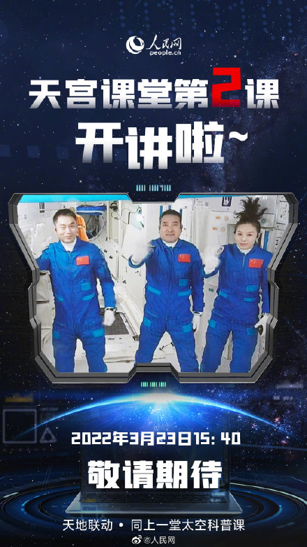 ��m�n�õڶ��n3��23���_�v