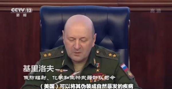 “生武”疑云:美國生物軍事化活動引發(fā)國際關(guān)切和質(zhì)疑