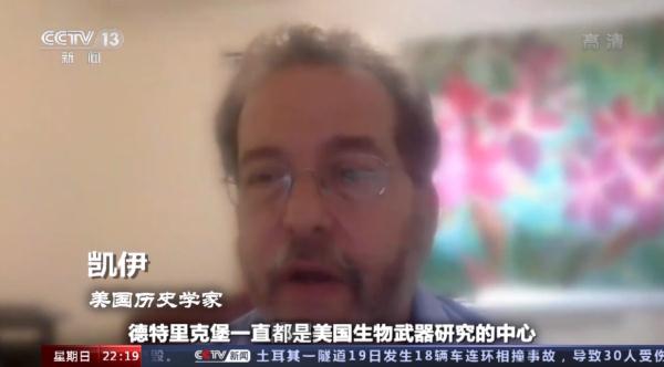 “生武”疑云:美國生物軍事化活動引發(fā)國際關(guān)切和質(zhì)疑