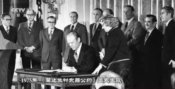 “生武”疑云:美國生物軍事化活動引發(fā)國際關(guān)切和質(zhì)疑