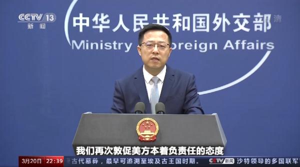 “生武”疑云:美國生物軍事化活動引發(fā)國際關(guān)切和質(zhì)疑