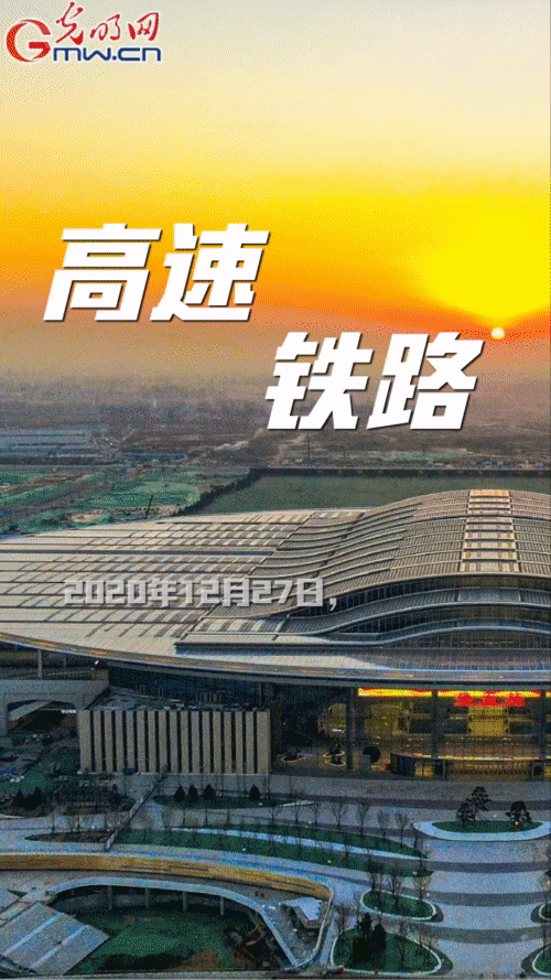 【“動(dòng)”漫海報(bào)】雄安新區(qū):五年奮進(jìn)加速蝶變 未來(lái)之城欣欣向榮