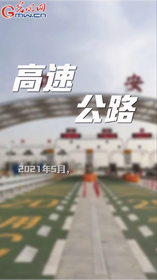 【“動(dòng)”漫海報(bào)】雄安新區(qū):五年奮進(jìn)加速蝶變 未來(lái)之城欣欣向榮