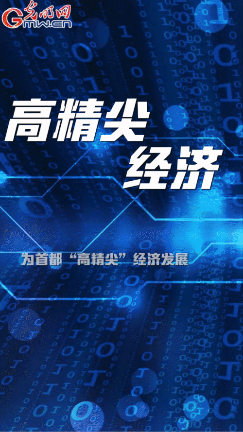 【“動(dòng)”漫海報(bào)】雄安新區(qū):五年奮進(jìn)加速蝶變 未來(lái)之城欣欣向榮