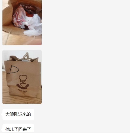  4��1�գ�������ԓŮ����ʾ���x�����L�߹��D