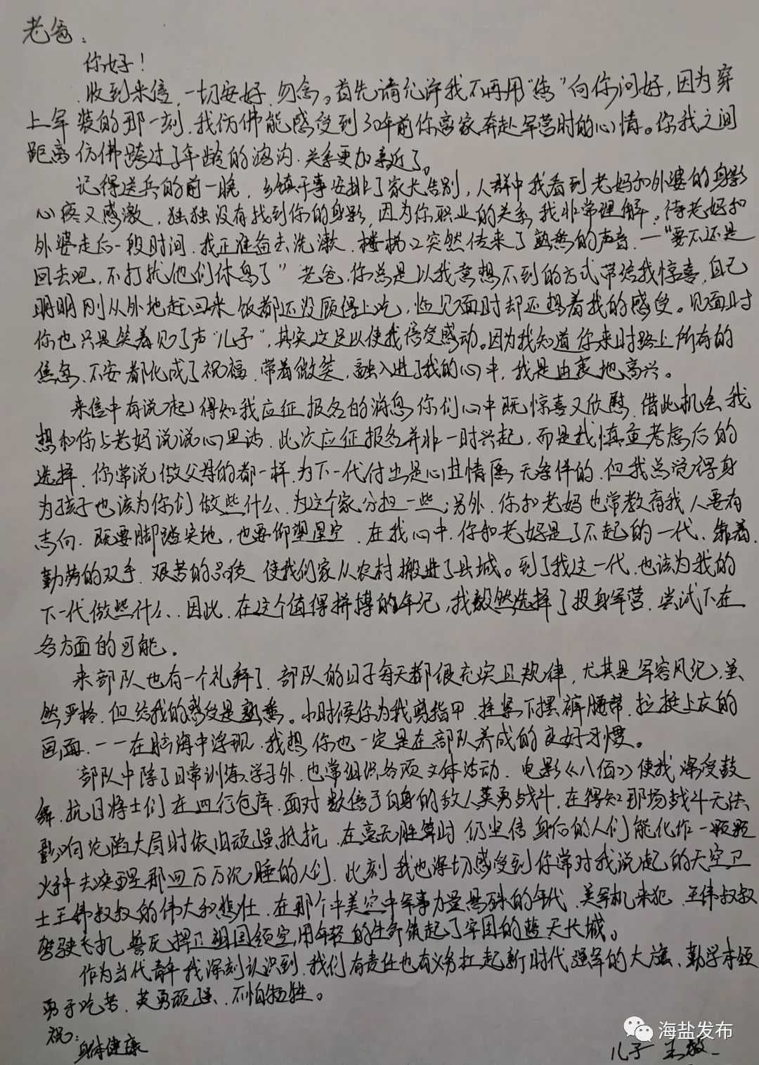 ����o���H��־��Ļ�����