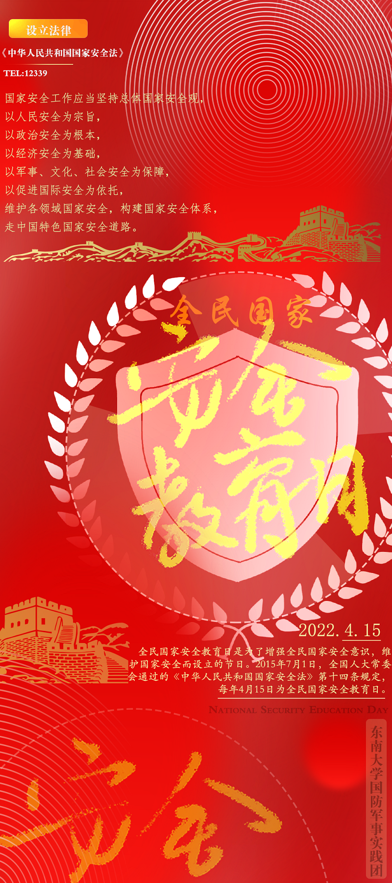 ȫ����Ұ�ȫ�����պ���ۣ��������o(h��)��ȫ