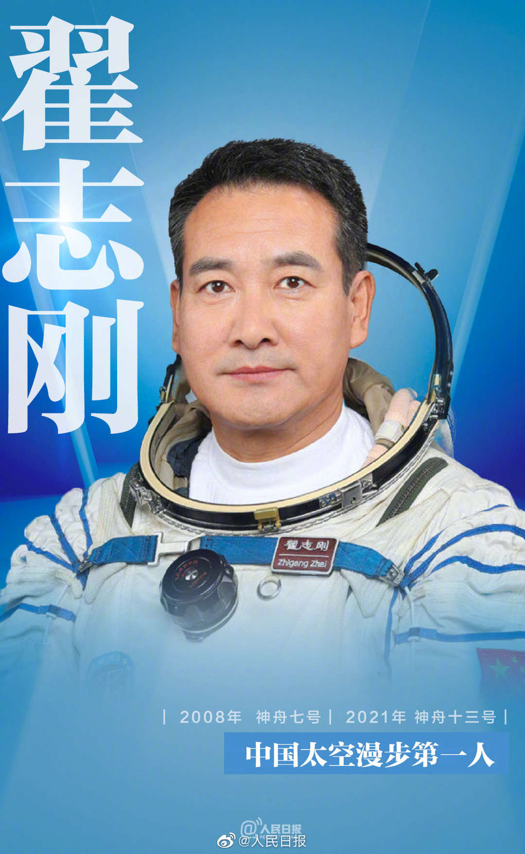 �����嵽��ʮ�����������¾��Ї���F(tu��n)��