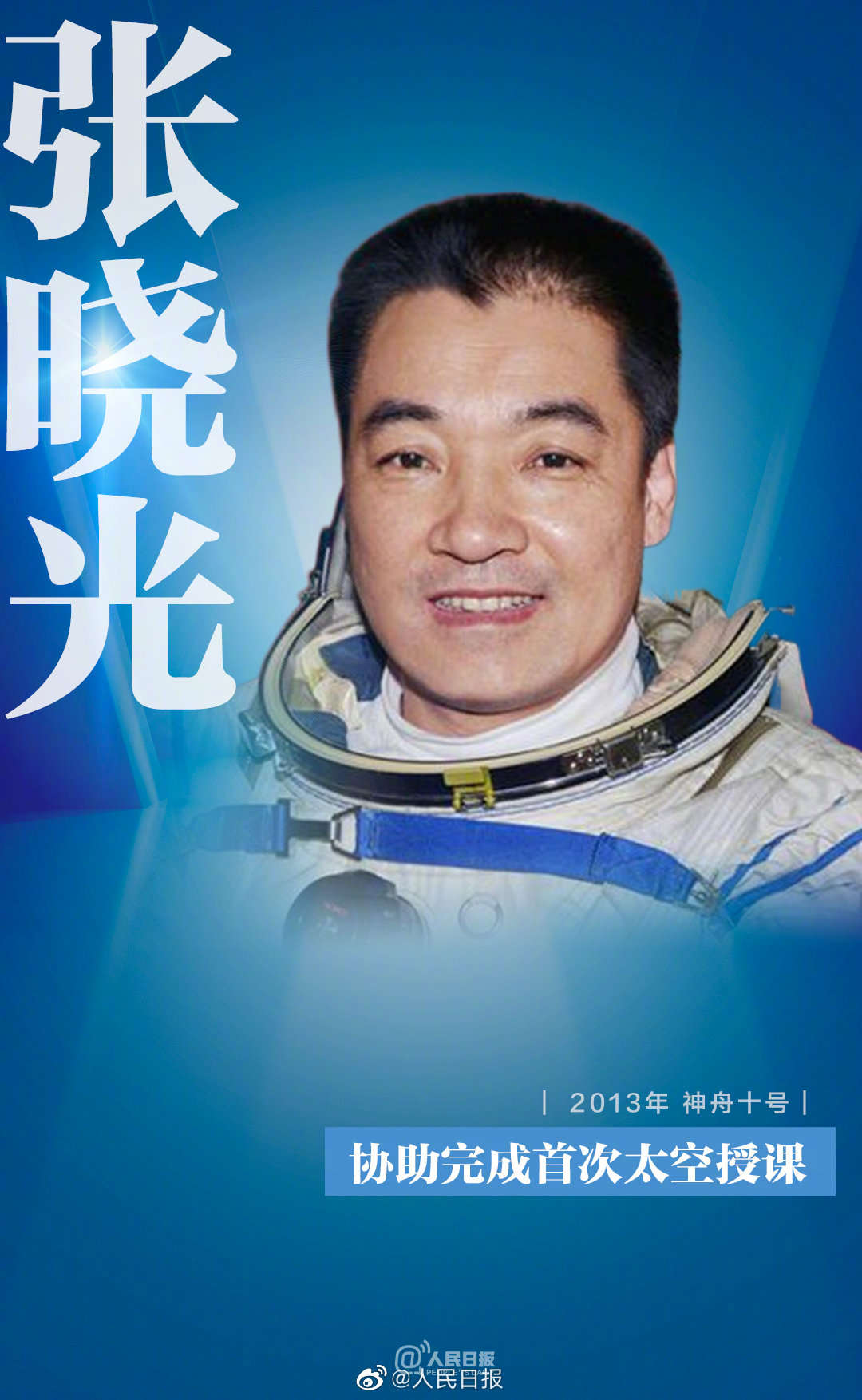 �����嵽��ʮ�������죬�¾��Ї���F(tu��n)��