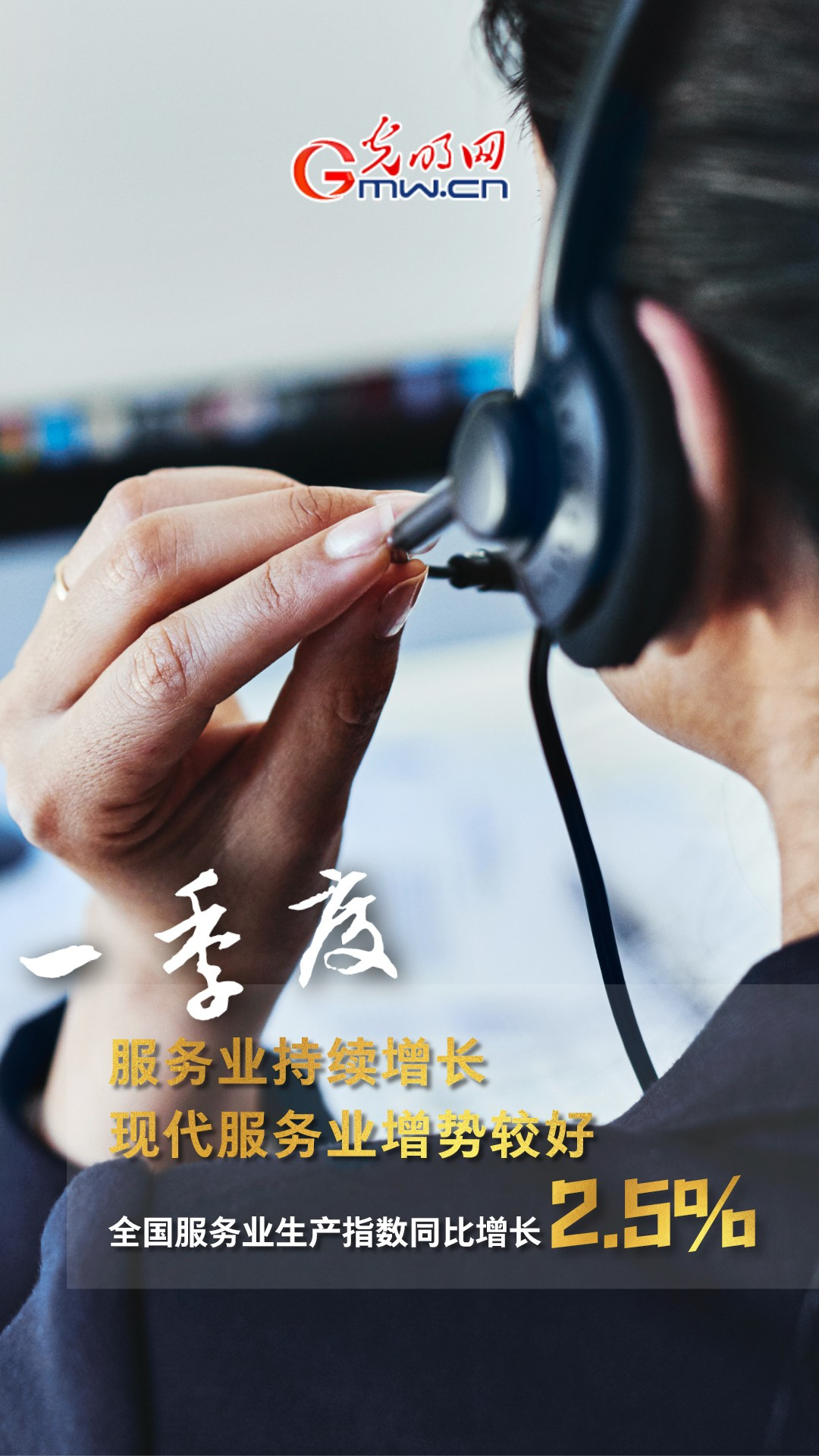 GDPͬ�����L4.8% һ���ȶ��(xi��ng)�ذ���(sh��)��(j��)����!