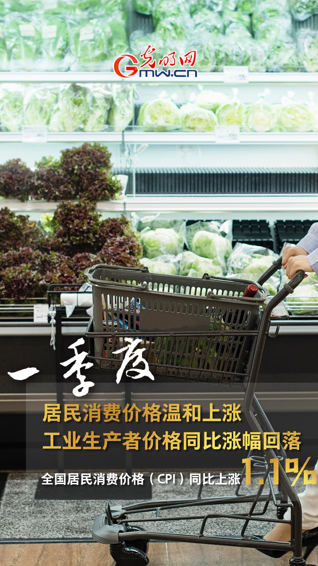 GDPͬ�����L4.8% һ���ȶ��(xi��ng)�ذ���(sh��)��(j��)����!