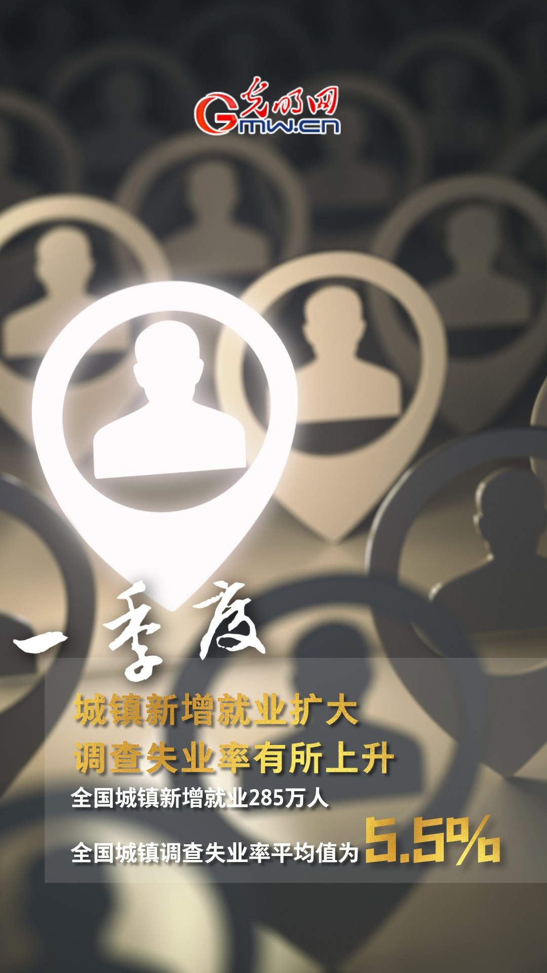 GDPͬ�����L4.8% һ���ȶ��(xi��ng)�ذ���(sh��)��(j��)����!