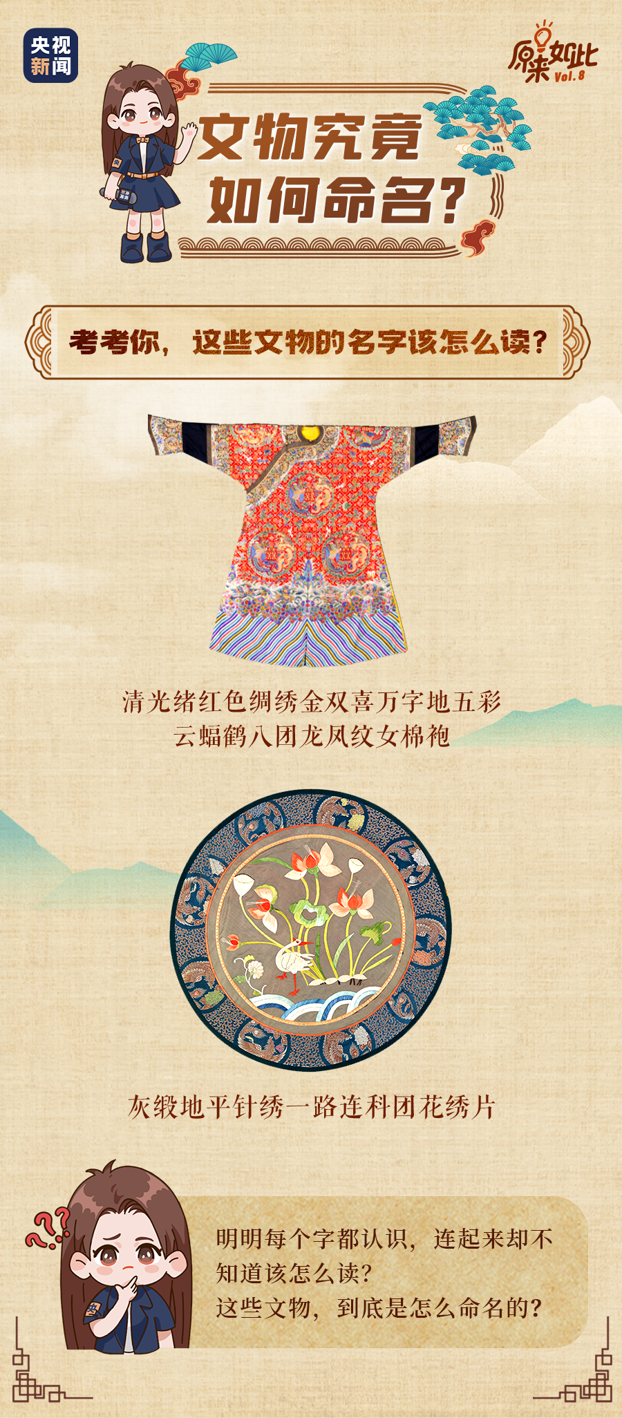 �@Щ���������ЌW(xu��)����