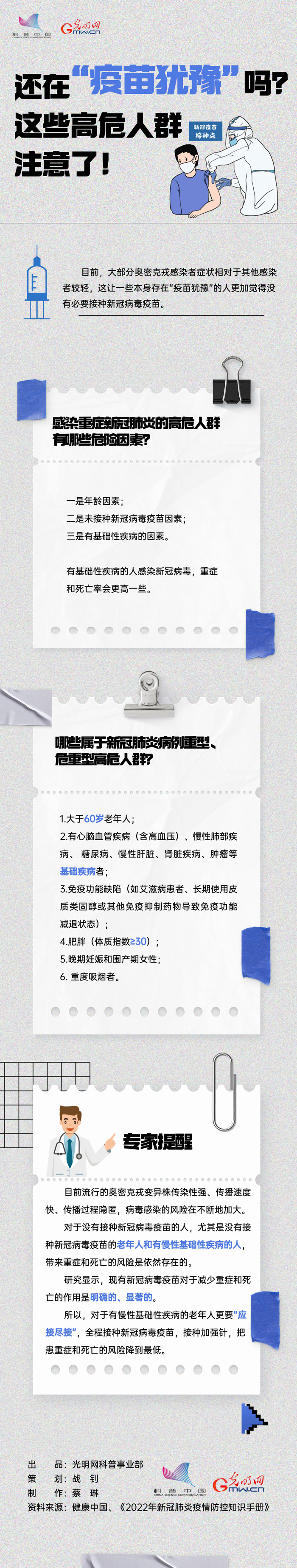 �����߿��ա�߀�ڡ�����qԥ���᣿�@Щ��Σ��Ⱥע������