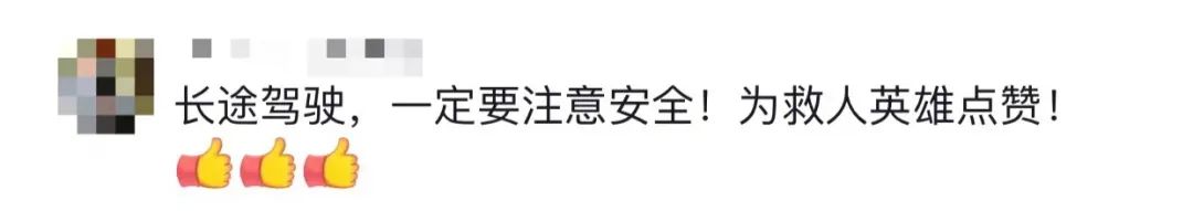 ����·��������ͻȻͣ܇����