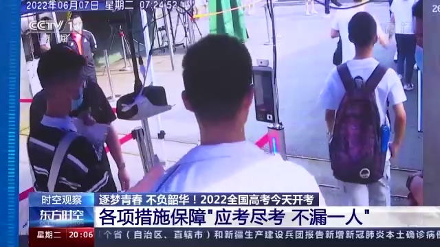 �r(sh��)���^��ح2022��ȫ��(gu��)�߿��_(k��i)�� ���(xi��ng)��ʩ���ϡ���(y��ng)���M�� ��©һ�ˡ�