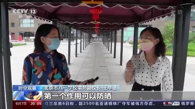 �r(sh��)���^��ح2022��ȫ��(gu��)�߿��_(k��i)�� ���(xi��ng)��ʩ���ϡ���(y��ng)���M�� ��©һ�ˡ�